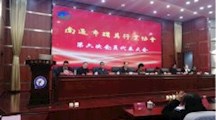 我院当选南通市模具行业协会副会长单位