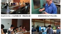 数控加工专业项目组暑期企业实践与调研忙