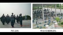 军训，开学第一课 ——数控技术部军训报道