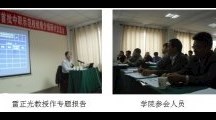 施建刚副主任赴苏州参加示范校建设经验交流研讨会