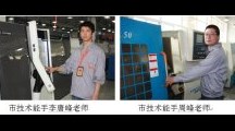 我系李唐峰、周峰老师荣获南通市“技术能手”称号