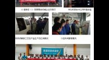 学院数控技术系2015年订单班学生企业实践活动完满结束