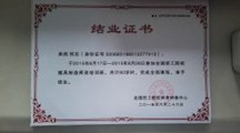 机械工程系选派教师参加暑期培训