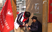 学雷锋活动之二