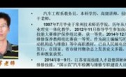 教师风采——陈志军