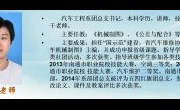 教师风采——周捷