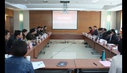 电子商务专业研讨会