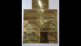 电子商务专业——校企合作校内实训基地