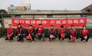 争当雷锋精神传人，弘扬社会文明新风
