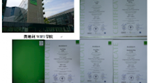 我系赴奥地利5位教师出国培训学成归来
