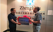 工贸会计打造 “长于众人”的专业特色与制胜法宝