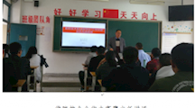 学院数控技术系召开14级数控加工专业学生“工学交替”企业岗位实