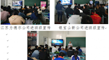 学院数控加工专业学子企业抢着要