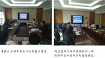 学院中奥多轴国际班顺利通过奥地利WIFI学院评估专家第一学年测试