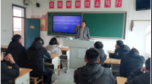 “工学交替（跟岗实习）”企业岗位实践再出发——数控技术系15高