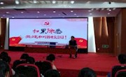 扫黑除恶，共建和谐校园——基础部开展扫黑除恶专题教育活动