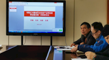 学院召开红木雕刻历史经典产业特色班建设项目第一次工作组会议