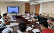 我系召开省重点建设项目专家论证会