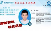 教师风采——陈诚
