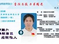 教师风采——欧刘勇