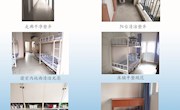学生宿舍标准