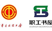 我院便利型阅读站点建成
