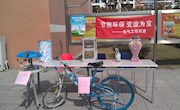 电气工程系首届“环保设计 废物再造”创意设计大赛成功举办
