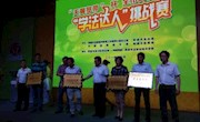 我院获市“学法达人”挑战赛优秀组织奖