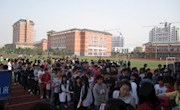 机械工程系系部运动会