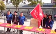 学雷锋志愿者活动！