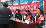 “学雷锋、树新风”志愿者活动