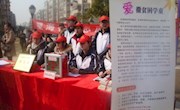 学雷锋活动