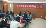 传承国学经典，蓄养浩然正气