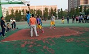 汽车工程系篮球赛