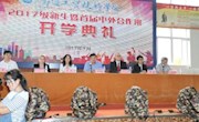南通工贸技师学院2017级新生开学典礼别开生面