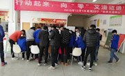 行动起来，向“零”艾滋迈进 我院与开发区疾控中心联合举办世界艾滋病日宣传活动