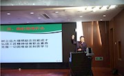 南通工贸技师学院开学第一堂课—院长亲自解读“世界技能大赛”的“前世今生”