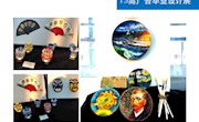 现代服务系举办2013级广告专业毕业设计展