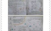 学院公共基础部开展“爱国卫生和心理健康” 主题手抄报评比活动