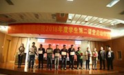 南通工贸技师学院2018年度学生第二课堂精彩启幕