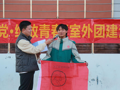 红心向党，绽放青春——学院第三党支部举办室外团建活动