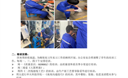 南通工贸订单班（第三轮第六周和第七周）实习情况总结-中天科技