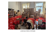 爱心关怀 情暖校园——我院慈善超市开展助学物资发放活动