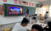公共基础部成功举办”浓情中秋.趣味月饼”DIY主题团日活动