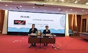 《民法典》宣讲进校园 保驾护航人生路