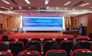 学院开展职业教育网络课程设计及混合式教学培训