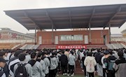 汽车工程系召开风纪教育大会
