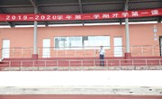行励志成才路　圆大国工匠梦　——学院院长周荣健给学生上开学第一课