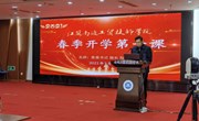 学院党委书记、院长张建锋主讲2021年春季开学第一课