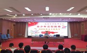 我院举办2020级新生安全教育讲座